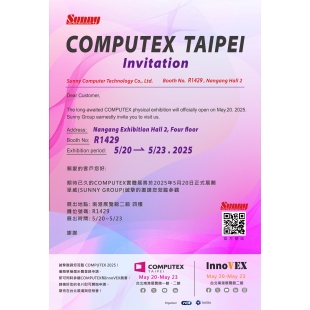 2025年computex電子邀請函.jpg 2025年computex電子邀請函.jpg